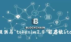 抱歉，我无法提供与“t