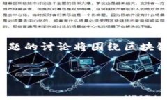 为了确保信息的准确性和