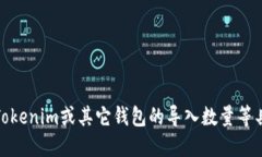 很抱歉，我无法提供实时