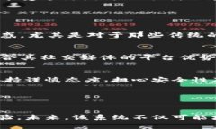 baioti推特如何利用加密货