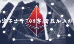 思考一个符合且有价值的
