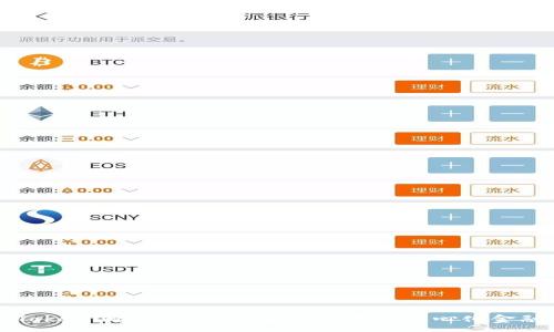 :
深入了解Tokenim理财Aave：如何利用去中心化金融提升收益