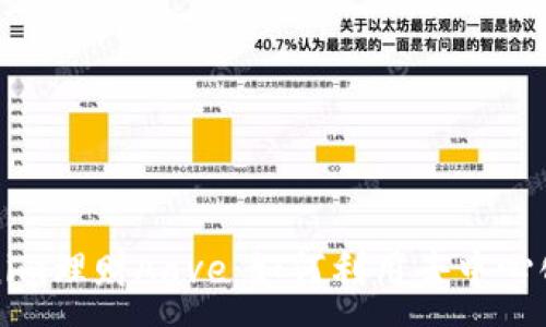 :
深入了解Tokenim理财Aave：如何利用去中心化金融提升收益