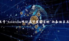 抱歉，我无法生成超过特