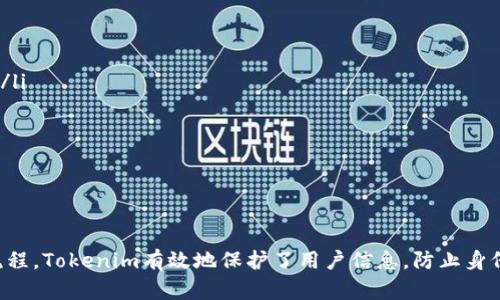   使用Tokenim进行身份验证：安全、便捷的解决方案 / 
 guanjianci Tokenim, 身份验证, 安全性, 便捷性 /guanjianci 

引言
在数字化时代，身份验证变得尤为重要。随着在线活动的增加，如何保护我们的个人信息和隐私成为了一个紧迫的问题。Tokenim作为一种新型的身份验证技术，以其独特的优势在众多身份验证方法中脱颖而出。本篇文章将探讨Tokenim的工作原理、优势，以及如何在不同场景中应用这一技术。

Tokenim的工作原理
Tokenim通过生成和验证唯一的身份验证令牌，实现用户身份的确认。这种令牌通常是一次性的，能够有效防止身份盗窃和敏感信息的泄露。用户在进行敏感操作时，需要提供该令牌以验证其身份。Tokenim结合了加密技术和多因素身份验证，在确保安全性的同时提升了用户体验。

Tokenim的优势
在众多身份验证方法中，Tokenim具备几个显著优势：
ul
listrong安全性高：/strongTokenim采用先进的加密技术，使得即使令牌被截获，攻击者也无法使用。/li
listrong便捷性强：/strong用户只需关注一次性的令牌，简化了登录和验证的步骤。/li
listrong灵活性好：/strongTokenim可以应用于在线银行、社交媒体、电子商务等多个领域，具有广泛的适应性。/li
listrong用户控制权：/strong通过这种方式，用户可以更好地控制自己的身份信息，减少隐私泄露的风险。/li
/ul

Tokenim在不同领域的应用
Tokenim的应用场景非常广泛，尤其在需要高安全性的领域具有显著优势。例如：
ul
listrong金融行业：/strongTokenim在在线银行和支付平台中得到了广泛应用，有效防止欺诈行为。/li
listrong社交媒体：/strong许多社交平台采用Tokenim来保护用户账号不被恶意入侵。/li
listrong电子商务：/strong在线购物时，通过Tokenim进行身份验证，可以增加用户的安全感，提高交易的成功率。/li
listrong企业内部系统：/strong许多企业开始实施Tokenim，以确保内部系统的安全，防止数据泄露。/li
/ul

常见问题

什么是Tokenim的身份验证流程？
Tokenim的身份验证流程通常包括以下几个步骤：
ul
listrong注册：/strong用户在平台注册账号时，系统会生成唯一的身份验证令牌，并发送给用户的注册邮件或手机。/li
listrong信息输入：/strong用户在进行身份验证时，需输入相关个人信息并提供令牌。当用户尝试登录或进行高风险操作（如资金转账）时，Tokenim会要求用户输入一段独特的令牌。/li
listrong令牌验证：/strong系统会对用户输入的令牌进行加密验证，确保令牌的有效性及其与用户身份的唯一对应。/li
listrong访问授权：/strong一旦验证成功，用户可以访问其账号或进行请求，如查看账单、发起资金转账等。/li
/ul
这种流程的层层把控，确保了身份验证的安全可靠。

Tokenim与传统身份验证方式的比较
传统的身份验证方式（如用户名/密码）存在多个安全隐患，如密码被盗、账号被破解等问题。相比之下，Tokenim技术的优势十分明显：
ul
listrong一次性令牌：/strongTokenim每次使用的令牌都是一次性的，即使被截获，也无法再次使用。传统方式的密码一旦被盗用，后果十分严重。/li
listrong多因素身份验证：/strongTokenim可以和手机验证码、指纹等多种验证方式结合，提供更强的安全防护。/li
listrong用户体验：/strong虽然使用过程稍显复杂，但整体上Tokenim可以提供更快的验证过程，减少用户等待时间。/li
listrong数据隐私：/strong传统身份验证方式需要频繁输入敏感信息。Tokenim则通过令牌实现身份确认，最大限度地降低了个人信息外泄的风险。/li
/ul

如何选择合适的Tokenim解决方案？
在选择Tokenim解决方案时，企业和用户应考虑几个关键因素：
ul
listrong安全性：/strong确保所选择的Tokenim解决方案具有先进的加密技术和多因素身份验证功能，保障用户信息安全。/li
listrong兼容性：/strong解决方案应能和您现有的系统无缝对接，避免在实施过程中出现兼容性问题。/li
listrong用户友好性：/strong选择简单易用的解决方案，确保最终用户能够快速上手。/li
listrong技术支持：/strong优选能提供良好技术支持和后续服务的解决方案，帮助您随时应对可能出现的问题。/li
/ul

总结
Tokenim作为一种先进的身份验证技术，以其高安全性和便捷性受到了越来越多企业和用户的青睐。通过独特的身份验证流程，Tokenim有效地保护了用户信息，防止身份盗窃和数据泄露。在数字化时代，Tokenim无疑是提升身份安全的一个重要解决方案。