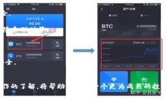 如何将SINOC代币转入Token