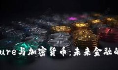 Accenture与加密货币：未来