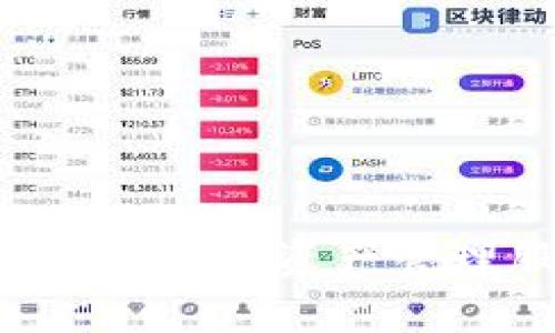 Tokenim是一家来自中国的公司，专注于区块链技术和数字资产的开发与应用。它致力于为用户提供安全、高效和便捷的数字资产管理服务。如果你对Tokenim的具体产品或服务有进一步的兴趣，或者想了解它在区块链领域的创新研究，欢迎继续提问！
