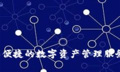 Tokenim是一家来自中国的公