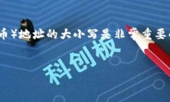 在区块链和数字加密货币