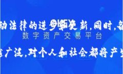 在NFT（非同质化代币）和