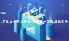 关于“tokenim币没了”的主