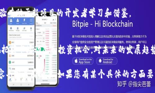 看起来您提到的内容 