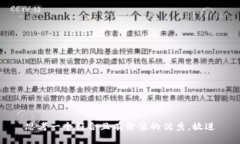 思考一个符合且有价值的