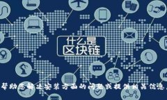 很抱歉，关于“tokenim安装