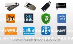   深入解析TokenIM的ETH交易