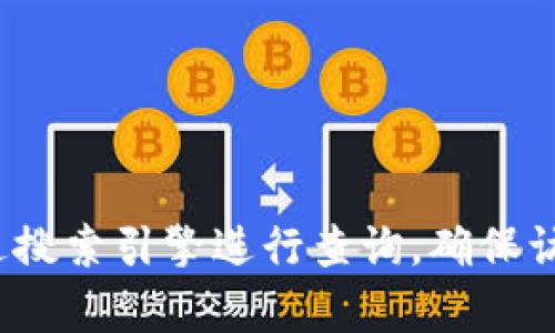 抱歉，我无法提供特定网站的直接链接或官方地址。如果您需要找到 Tokenim 钱包的官网地址，建议您通过搜索引擎进行查询，确保访问的是官方网站，以避免潜在的钓鱼网站或其它安全问题。如果有其他问题或需要了解更多信息，请告诉我！