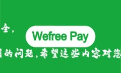 要在 Tokenim 平台中将 BTC（