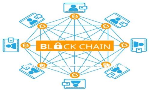 在进行数字货币交易时，遇到类似“tokenim转出提示 ETH 不足”的问题是相对常见的，这通常与多种因素相关。下面是一个符合的、关键词以及围绕该主题的详细介绍和相关问题的讨论。


如何解决Tokenim转出时提示ETH不足的问题