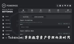   Tokenim：革新数字资产管