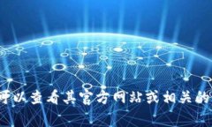 tokenim 钱包的具体上市时间