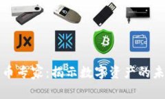 斯宾塞顶级加密货币专家