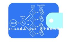 截至我知识的更新日期（