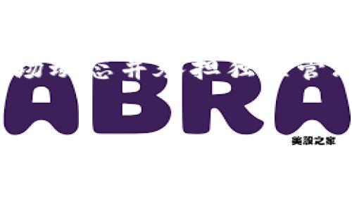 biao ti/biao ti货币加密基金投资推荐：把握数字资产未来发展机遇/biao ti 

货币加密基金, 数字资产投资, 基金推荐, 股票投资/guanjianci

引言：数字资产的崛起与投资机遇
随着区块链技术的快速发展，数字资产已经成为全球金融市场的重要组成部分。比特币、以太坊等加密货币引发了广泛关注，衍生出的各种货币加密基金也逐渐进入投资者的视野。这些基金通过投资于数字货币及相关项目，为投资者提供了参与这一新兴市场的机会。

本文将深入探讨货币加密基金的投资价值，包括几只推荐的基金，并分析它们所代表的未来投资机会。此外，还将解答有关货币加密基金投资的一些常见问题，帮助投资者更好地理解和参与这一市场。

一、货币加密基金概述
货币加密基金是专门投资于数字货币及区块链技术相关项目的基金。这些基金通常以收取管理费和绩效费的形式，帮助投资者获得数字资产市场的收益。它们通过多样化投资组合来减少风险，同时借助专业的交易和持仓管理为投资者谋求更高的回报。

二、推荐的货币加密基金
以下是一些值得关注的货币加密基金，适合希望在此领域投资的个人或机构投资者：

h41. Grayscale Bitcoin Trust (GBTC)/h4
Grayscale Bitcoin Trust 是全球最大的比特币投资基金，允许投资者通过股票市场间接投资比特币。GBTC以其透明度和流动性受到广泛欢迎，尤其适合那些不熟悉直接持有数字货币的投资者。其管理费相对合理，适合长期投资。

h42. Bitwise 10 Crypto Index Fund/h4
Bitwise 10 Crypto Index Fund追踪前10种市值最高的加密货币，提供了一种便捷的方式让投资者通过单一持仓获得多样化的数字资产暴露。这种投资策略既降低了单一币种风险，也为投资者提供了潜在的高收益。

h43. Pantera Bitcoin Fund/h4
Pantera Bitcoin Fund 专注于比特币的投资，是一只老牌的加密货币基金，具有良好的业绩记录。该基金的管理团队经验丰富，能够利用市场波动进行有效的风险管理，适合追求良好回报的投资者。

h44. CoinShares Bitcoin Physical Exchange Traded Product (ETP)/h4
CoinShares ETP 是一只物理支持的比特币交易所交易产品，允许投资者直接拥有比特币，而基金的管理费用相对较低。它的流动性高，可以通过常规股票账户进行交易，对比特币市场的参与者尤其有吸引力。

三、货币加密基金的风险与收益
像任何投资一样，货币加密基金同样面临风险。数字货币市场波动性极大，投资基金的回报可能会受到市场情绪的影响。此外，由于监管环境的变化，投资者也需要关注政策风险。

尽管存在风险，但若长期持有，货币加密基金被认为具有较高的潜在收益，特别是在区块链技术和数字金融持续发展的背景下。投资者可以通过专业化管理和多样化投资组合，将减少风险的同时把握收益的机会.

四、常见问题解答

问题1：加密基金投资的基本原则是什么？
加密基金投资的基本原则包括资产多样化、风险管理和长期持有。在选购加密基金时，投资者应优先选择那些拥有长期稳定业绩的基金，而不仅仅是追求短期收益的机会。在此过程中，理性判断和深入研究都是不可或缺的步骤。

问题2：投资加密基金时需考虑哪些费用？
投资加密基金时需要关注的费用包括管理费、绩效费和交易费用。管理费是基金管理公司收取的费用，通常以基金资产的一定百分比形式体现；绩效费则是在基金超过某个收益基准后，管理公司收取的部分。投资者需要在选择基金时仔细比较这些费用，以确保不会影响到投资的整体收益。

问题3：加密基金的流动性如何？
大多数加密基金的流动性相对较高，尤其是像GBTC和CoinShares ETP这样的交易所交易基金，能够在公开市场上轻松买卖。流动性通常与基金的规模和市场需求相关，因此投资者在投资时应关注基金的交易量以及市场行情，以确保能够迅速反应。

问题4：投资加密基金与直接购买加密货币的区别是什么？
投资加密基金和直接购买加密货币有显著区别。前者通过专业管理，可以帮助投资者分散风险，并实现投资组合的动态调整；而后者则需要投资者自己掌握市场动态并承担独立管理资产的风险。在流动性、收益潜力和管理便利性方面，两者也存在不同的优势和劣势。投资者需根据自身的风险承受能力以及投资目标选择合适的投资策略。

总结
货币加密基金作为一种新兴的投资工具，为追求数字资产收益的投资者提供了便利与机遇。尽管市场存在波动与风险，合理的基金选择和专业的市场分析能够帮助投资者更好地把握投资机会。希望本文能够为您在货币加密基金投资之路上提供指导与支持。