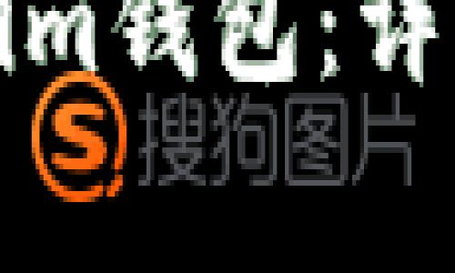 如何安全地更换Tokenim钱包：详细指南与常见问题解答