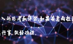 关于“Tokenim”是否骗人的