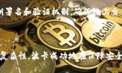 在Tokenim（一个去中心化的