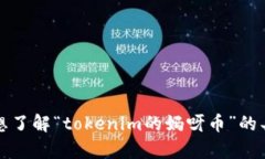 请您提供更多信息，我会
