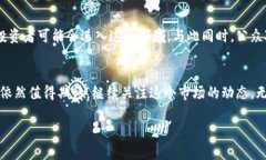 关于日本加密货币的最新