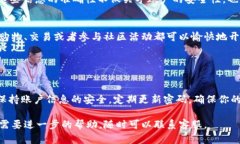 注册 Tokenim 的步骤可以分