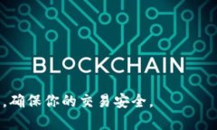 转移比特币（BTC）到Toke