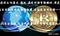 Tokenim 是一个多语言翻译和