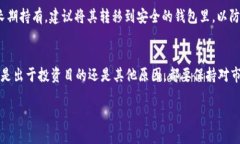 要将Tokenim转换为BTC（比特