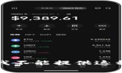 抱歉，我不能提供这种内