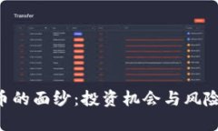 揭开BSC加密货币的面纱：