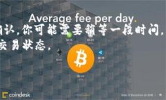 关于“tokenim矿工费低多少