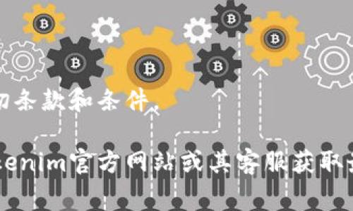 Tokenim是一种加密货币交易平台，用户可以通过这个平台进行交易、投资和提现。具体能提现什么币取决于Tokenim支持的资产种类和平台政策。以下是一些常见的加密货币，通常可以在交易平台上进行提现：

比特币 (BTC)
比特币是最早也是最知名的加密货币，许多交易平台都会支持比特币的提现。用户可以将他们在Tokenim上获得的比特币提现到个人钱包或其他平台。

以太坊 (ETH)
以太坊是第二大市值的加密货币，许多投资者偏爱ETH的智能合约功能。在Tokenim交易后，用户常常可以选择提现以太坊。

稳定币 (如USDT)
稳定币是与法币（如美元）挂钩的加密货币，通常用于降低市场波动带来的风险。平台上一般也会支持用户提现USDT等稳定币。

其他主流币种
除了BTC和ETH，Tokenim可能还支持其他多种加密货币的提现，比如Ripple (XRP)、Litecoin (LTC) 等。具体支持的币种可以在平台上查看相关信息。

提现流程概述
要从Tokenim提现任何加密货币，用户需遵循以下步骤：
ol
    li登录Tokenim账户。/li
    li确认账户内余额，确保有足够的可提现资金。/li
    li找到提现选项，选择要提现的币种。/li
    li输入目标钱包地址，确保信息正确无误。/li
    li确认提现请求，并等待处理。/li
/ol

需要注意的是，不同币种可能会有不同的手续费和处理时间，用户在提现前应查看平台上的相关政策，确保了解一切条款和条件。 

总之，Tokenim作为一个加密货币交易平台，可以支持用户提现多种加密资产。具体支持哪些币种，建议用户访问Tokenim官方网站或其客服获取最新信息。无论是新手还是经验丰富的交易者，了解提现流程和政策都是十分重要的，以确保资金安全和高效流动...