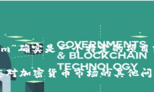 看起来您提到的