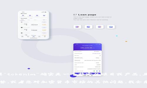 看起来您提到的