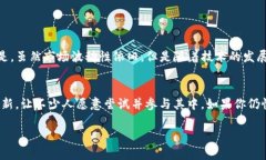 加密货币是数字货币的一