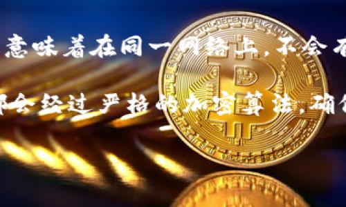 是的，TokenIM地址是唯一的。每一个TokenIM地址（或任何区块链地址）在特定的区块链网络中都是独一无二的。这意味着在同一网络上，不会有两个相同的地址。每个地址通常是由一串字符组成，这些字符通过特定的算法生成，以确保地址的唯一性和安全性。

这种唯一性是区块链技术的核心特性之一，它确保了交易的透明性和不可篡改性。每当在区块链上生成新的地址，都会经过严格的加密算法，确保地址的生成是随机且唯一的。

如果你有其他关于TokenIM或区块链技术的问题，随时可以问我！