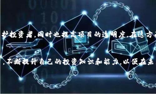 关于“tokenim如果关闭自己的币怎么办”，我们可以从不同的角度进行思考和解答。以下是一些可能的情境，以及在这些情况下可以采取的措施：

1. 了解Token的性质
首先，理解Token的性质是非常重要的。Token通常作为某个区块链网络上的应用或服务的代表，可能属于某个项目、平台或公司的资产。因此，如果tokenim决定关闭自己的币，可能会影响整个生态的运作。在这种情况下，社区和投资者需要了解关闭的原因，是出于技术问题、市场需求不足，还是其他商业决策。

2. 寻求官方声明
如果tokenim宣布关闭他们的币，最重要的第一步是查看官方公告。他们是否提供了关于关闭的详细信息？将如何处理现有的Token？用户和持币者应该如何参与？官方声明将是最权威的信息来源，可以帮助你做出明智的决定。

3. 持有者的权益保护
针对已持有Token的用户，tokenim可能会提供一些保留方案，比如：
ul
    listrong兑换计划：/strong 对于持有Token的用户提供一定的兑换额度，转换为其他币或是现金赔偿。/li
    listrong社区补偿：/strong 如果tokenim与其他项目进行合作，可以考虑对持币者进行补偿，甚至可能会推出一个新的代币来替代原有的Token。/li
    listrong持续交流：/strong 确保用户在项目关闭后还可以持续接收到相关的信息和建议，以便指导他们下一步该如何操作。/li
/ul

4. 社区的角色
社区在Token的生命周期中扮演了重要角色。如果tokenim关闭币，社区的反应也至关重要。持币者可以通过社交媒体、论坛等渠道表达意见，甚至联合起来寻求法律帮助、维权或者寻求其他的集体解决方案。

5. 探索替代项目
在tokenim关闭币后的情况下，持币者也许要寻找其他项目进行投资。市场上存在许多优秀的区块链项目，可以对其进行研究和评估。在选择替代项目时，可以考虑以下几点：
ul
    listrong技术基础：/strong 选择那些有强大技术背景的项目，确保其在未来的可持续性。/li
    listrong团队背景：/strong 项目的核心团队是否有成功经历？他们是否具备丰富的行业经验？/li
    listrong社区支持：/strong 项目的社区活跃度以及持币者的数量都是判断其未来潜力的重要标志。/li
/ul

6. 投资的教训
tokenim若关闭自己的币，是否意味着投资存在着潜在风险？在投资之前，最重要的是进行充分的调研，并清楚认识到每项投资都有风险。tokenim的情况或许能够提醒我们，在参与任何加密货币投资时，务必分散投资风险，避免将所有资金集中在一个项目中。如何做到？
ul
    listrong多样化投资组合：/strong 根据不同的项目进行细化投资，确保风险的有效分散。/li
    listrong保持更新：/strong 随时关注市场变化，参与有影响力的社交群体获得最新动态。/li
    listrong设定止损位：/strong 为自己设定一个合理的止损机制，当价格低于某一价位时即止损，避免亏损过大。/li
/ul

7. 未来的监管与透明度
tokenim如果关闭自己的币，可能在某种程度上反映了行业内的监管缺失与透明度问题。未来的加密货币市场亟需更多的法规来保护投资者，同时也提高项目的透明度。在这方面，投资者应时刻保持警惕和理性，选择那些在法规上合规、透明度高的项目。

总结
无论tokenim的决定是什么，作为投资者的我们都需要保持冷静和理智。请务必关注官方消息，了解情况后再做决定。同时，保持学习，不断提升自己的投资知识和能力，以便在未来能做出更好的投资选择。毕竟，市场的变化是不可预测的，只有不断适应才能在其中生存和发展……

最后，愿大家在数字货币的世界里，能够理性投资，收获丰盛的果实！