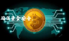 关于将FTI币提到Tokenim的具