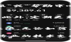 找回Tokenim（或Tokenomy）账