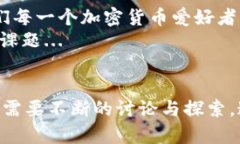 SEC加密货币：合法性解析