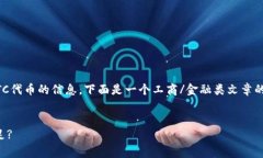 看起来您是在询问有关L